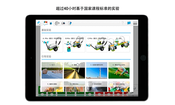 截图4